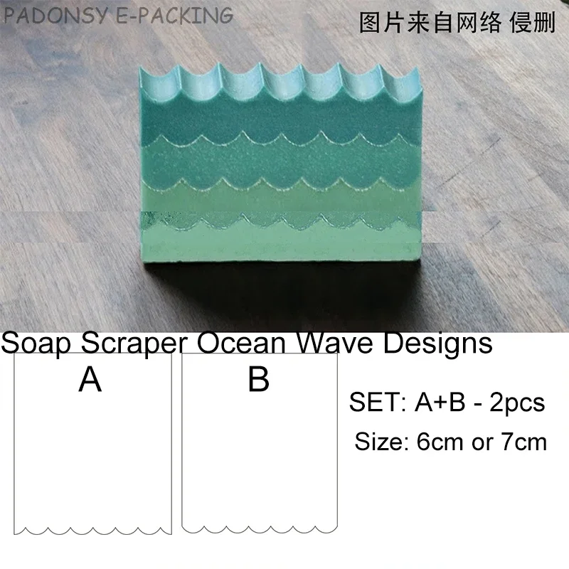 Soap Making Equipment For Beginners - Alat pengikis sabun buatan tangan, gelombang